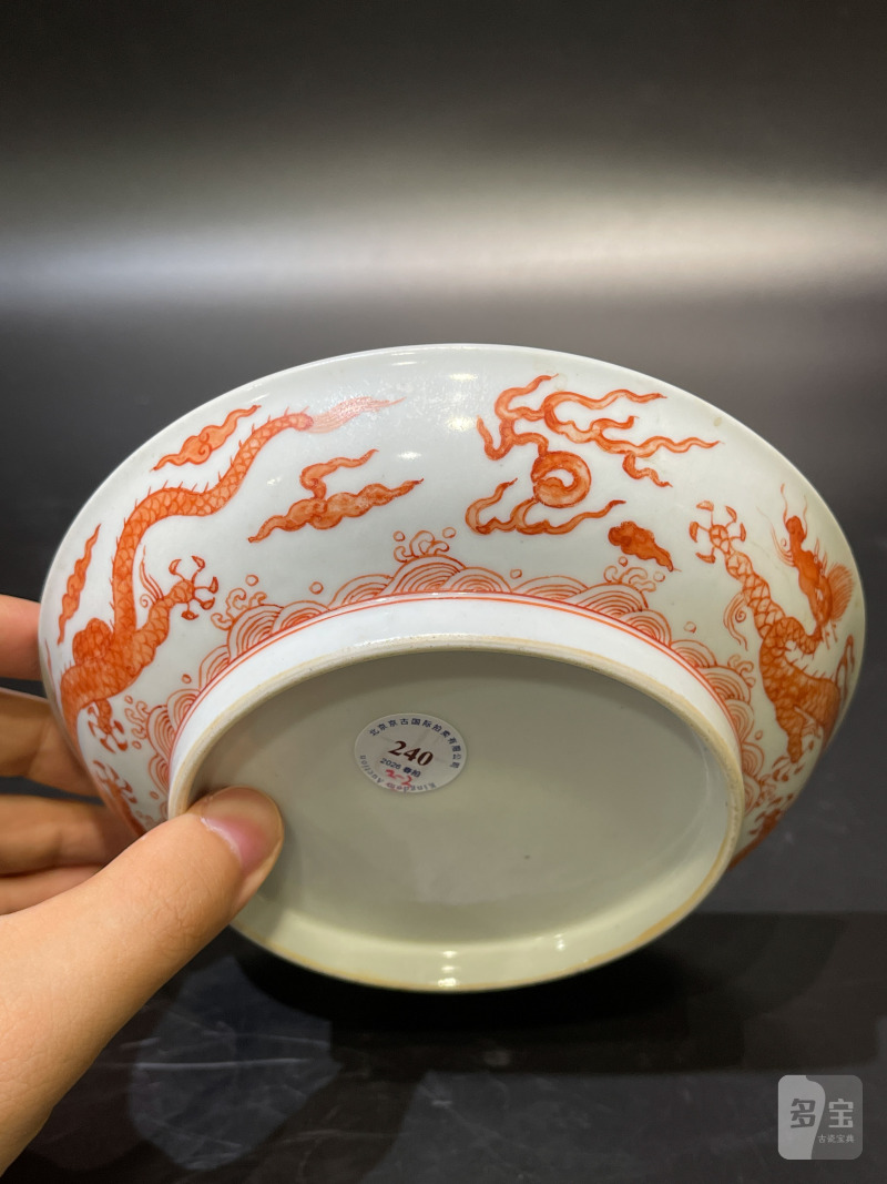 清康熙 矾红龙纹盘一对 - 图17